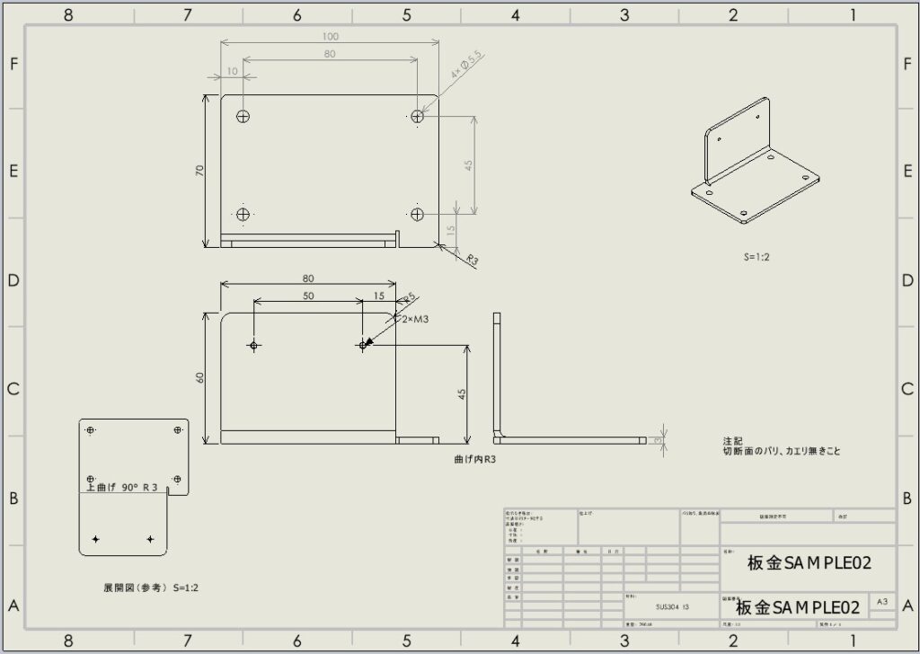 Claude Codeが作成した1回目の図面