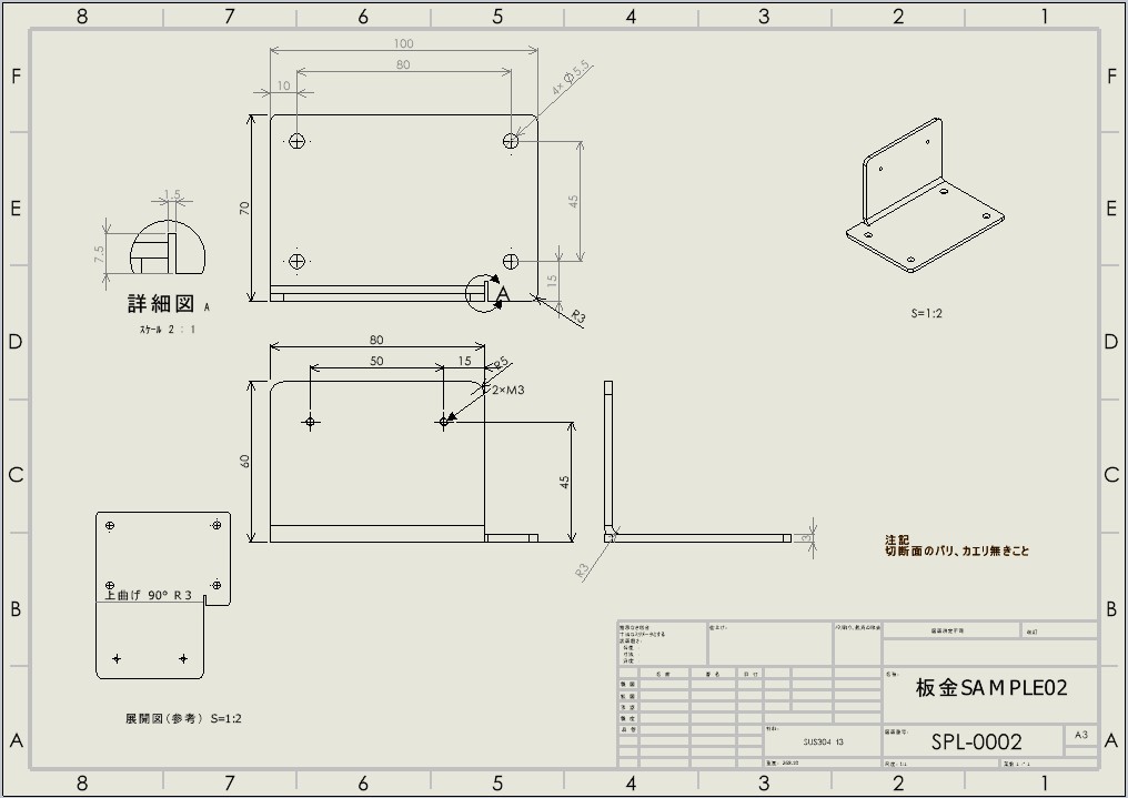 Claude Codeが作成した1回目の図面